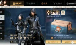 明日之后爆料最新消息是什么,神秘新内容即将揭晓，敬请期待！