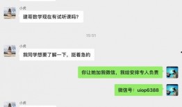 建哥爆料最新视频大全