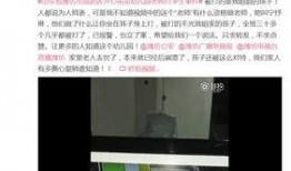 潍坊爆料幼儿园事件视频,惊人一幕引发社会关注