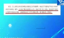 娱乐新闻爆料模版,神秘富二代与当红小花旦甜蜜牵手，浪漫故事引网友热议